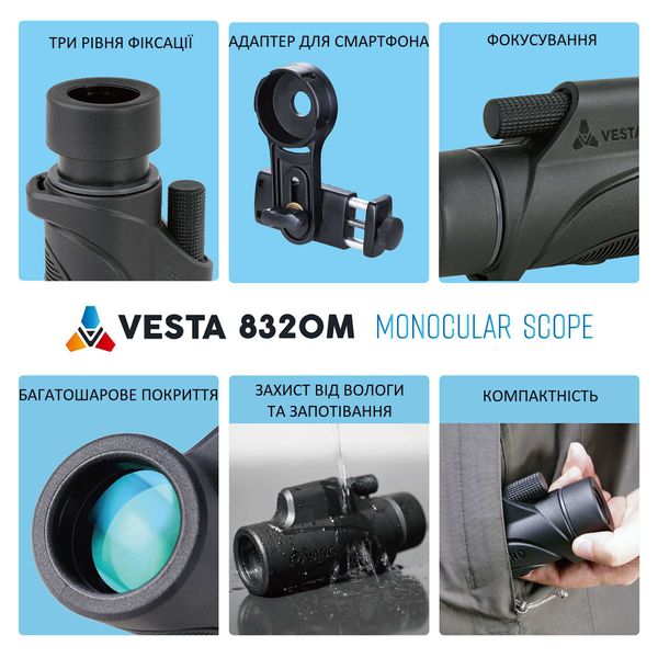 Монокуляр Vanguard Vesta 8x32 WP (Vesta 8320M) DAS1222 фото